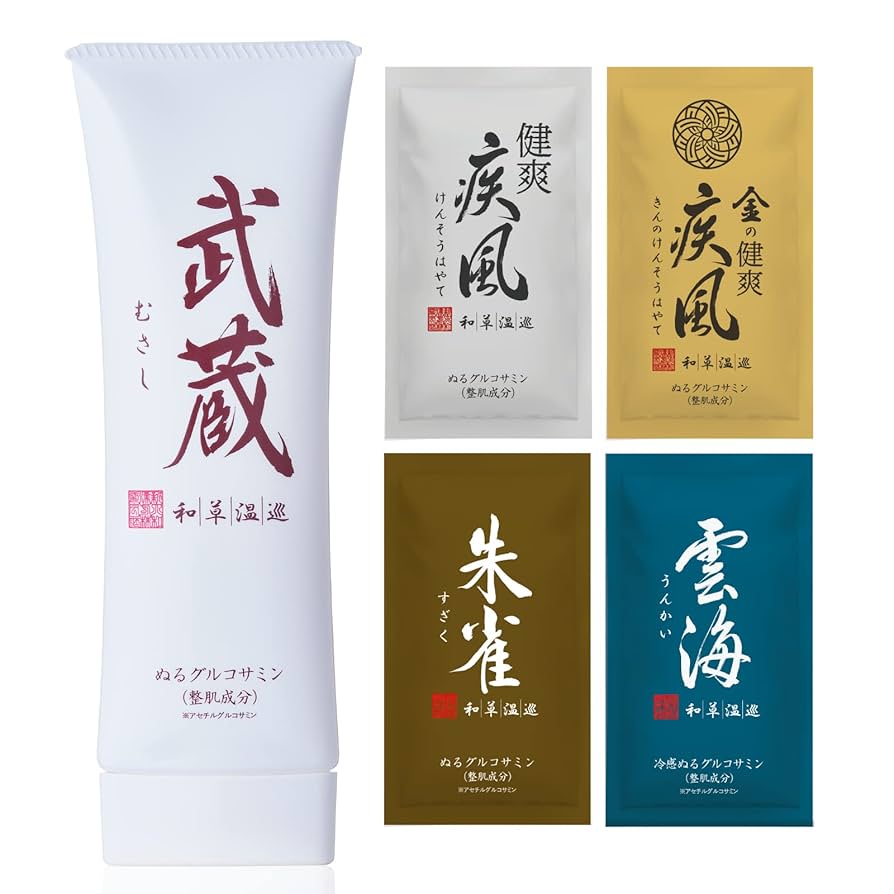 Amazon | 塗るグルコサミン ボディー用マッサージクリーム 新